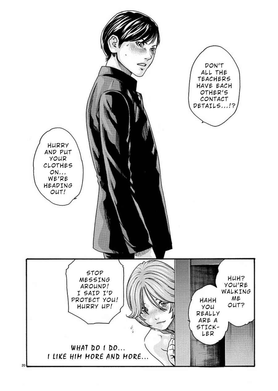Page 20 Chapter 6 Hajimete no Sensei