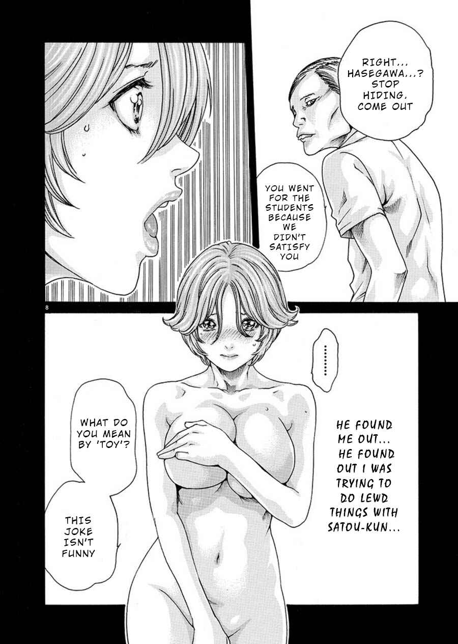 Page 8 Chapter 6 Hajimete no Sensei