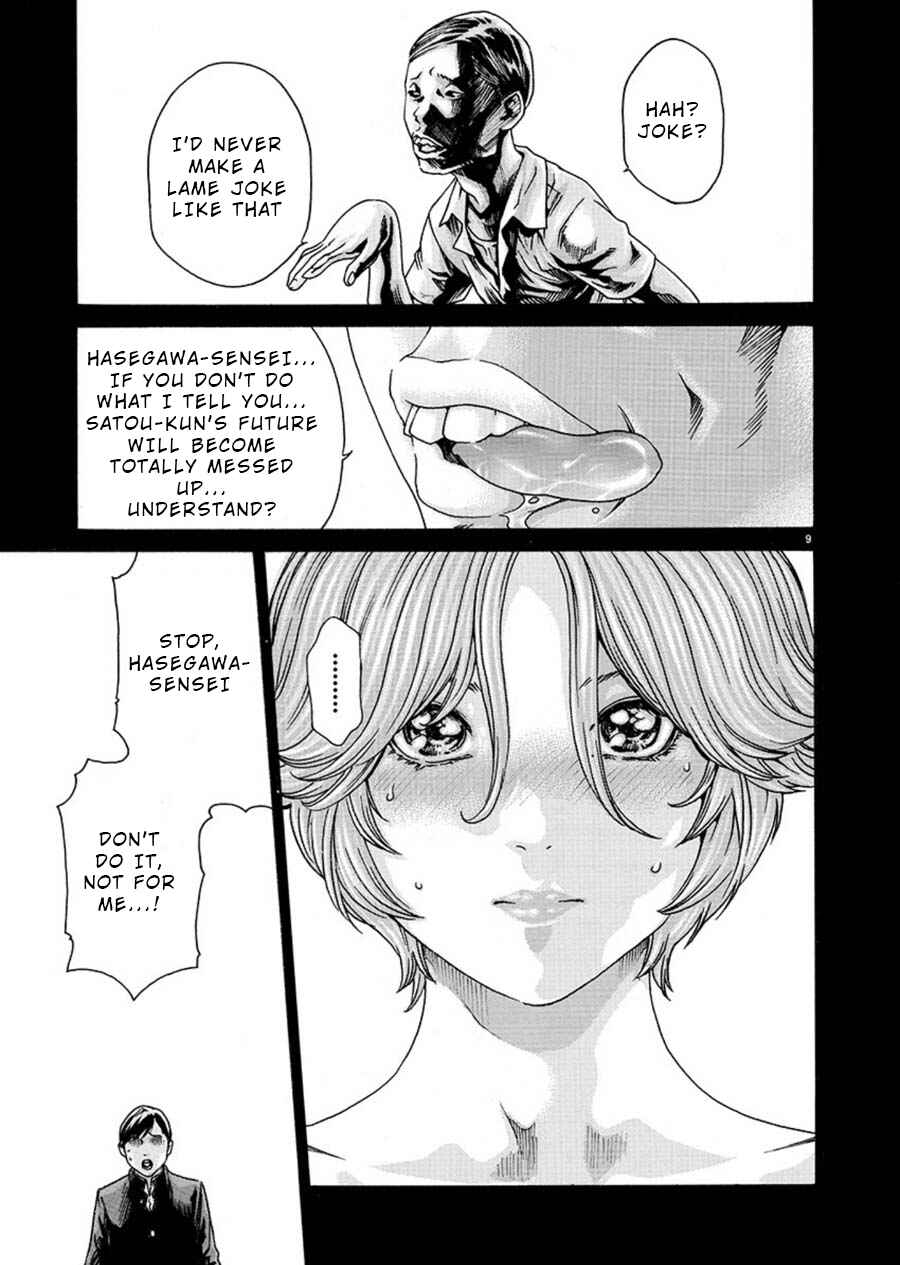 Page 9 Chapter 6 Hajimete no Sensei