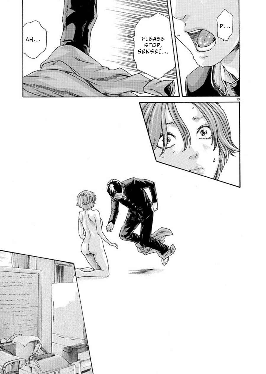 Page 13 Chapter 5 Hajimete no Sensei