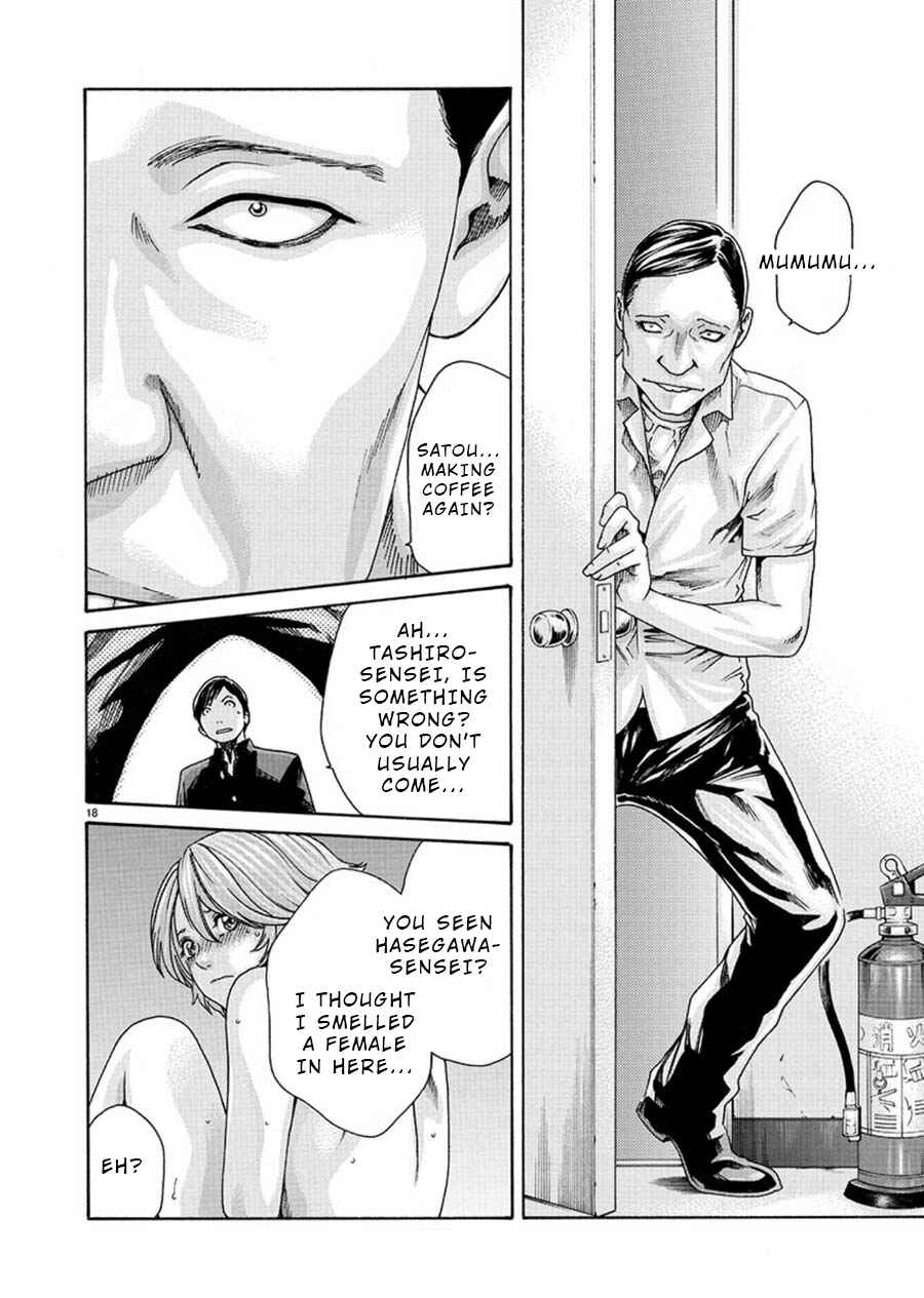 Page 18 Chapter 5 Hajimete no Sensei