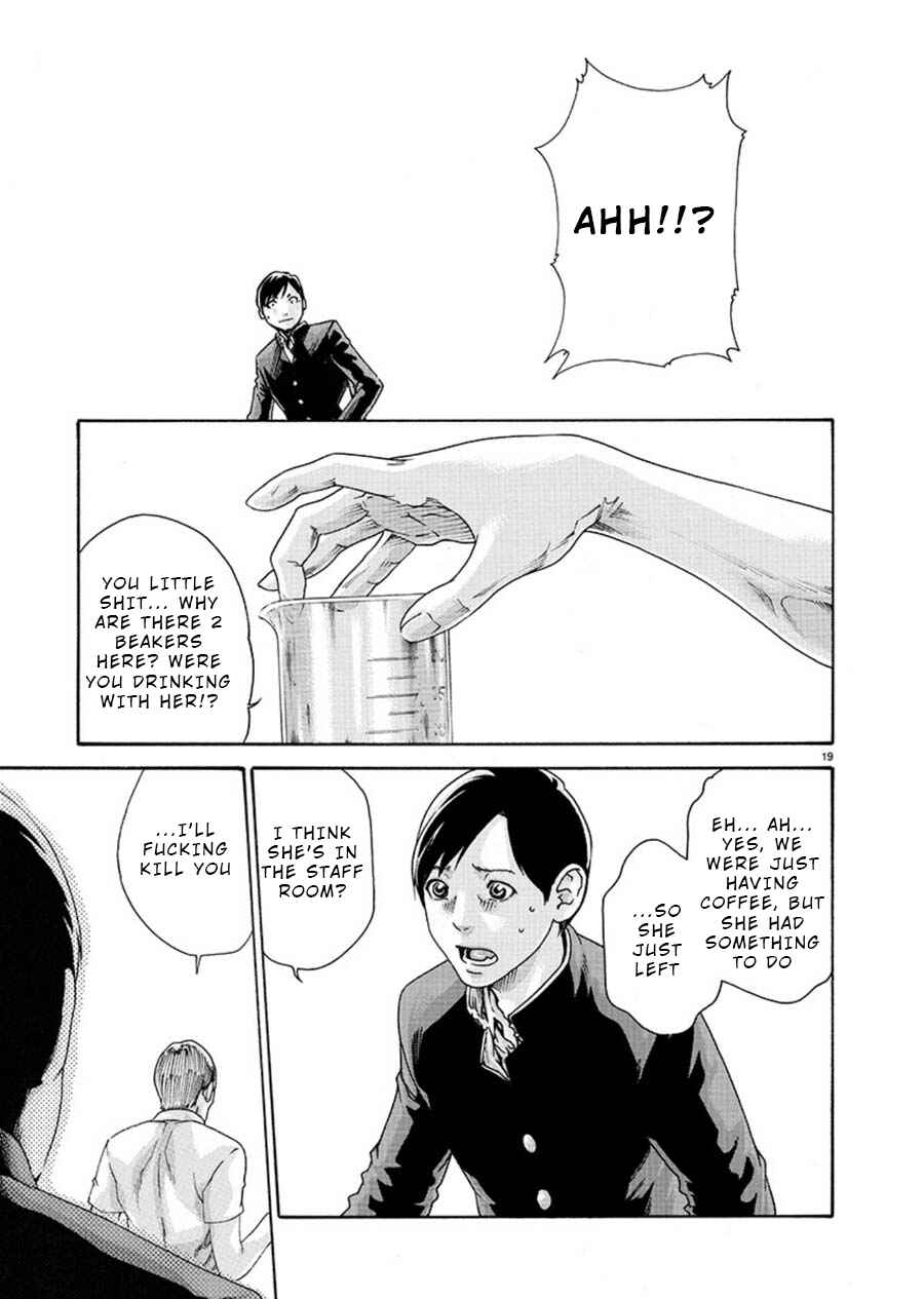 Page 19 Chapter 5 Hajimete no Sensei