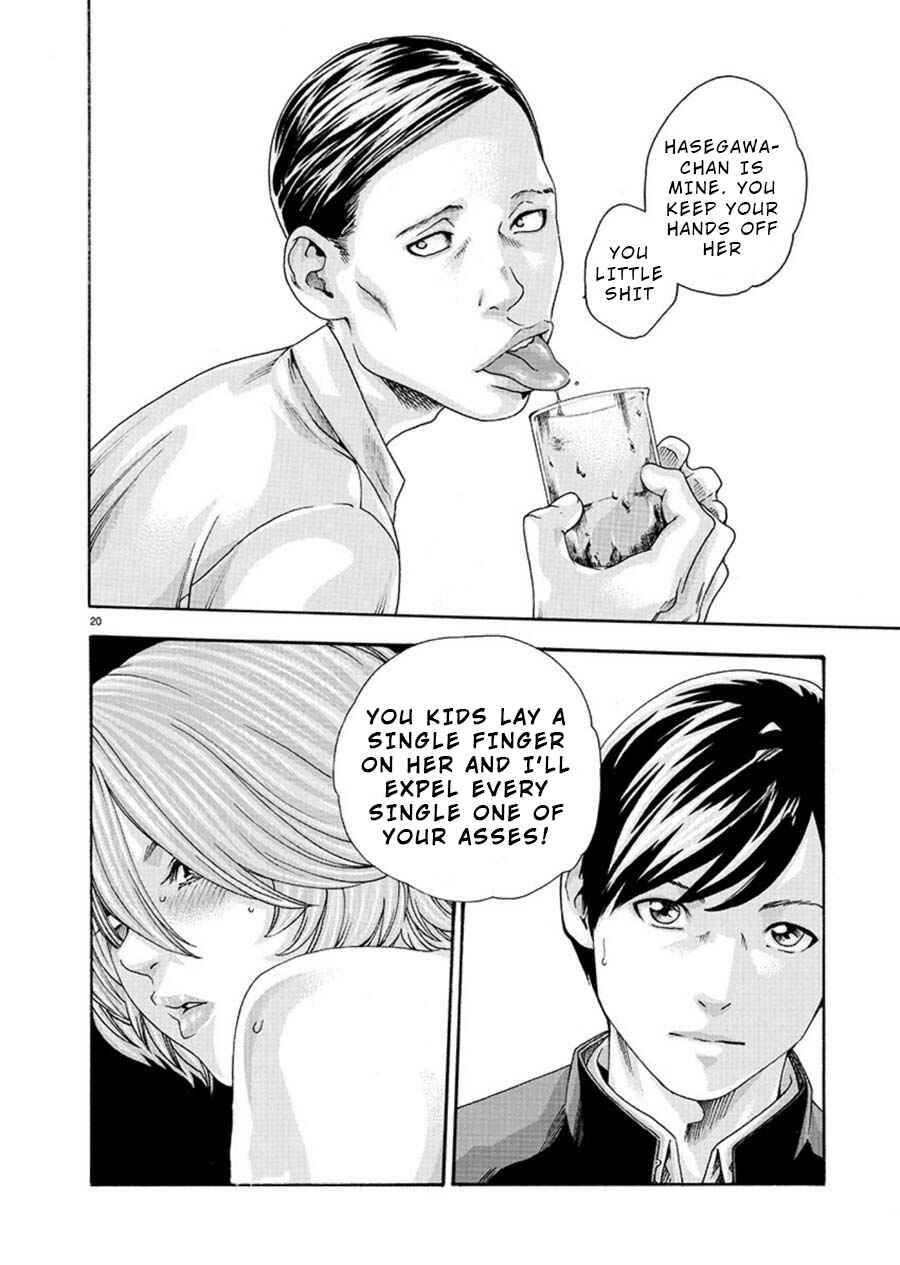 Page 20 Chapter 5 Hajimete no Sensei