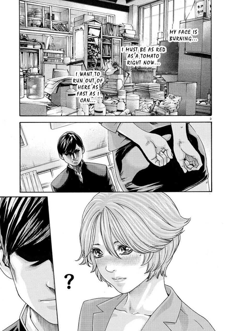 Page 3 Chapter 5 Hajimete no Sensei