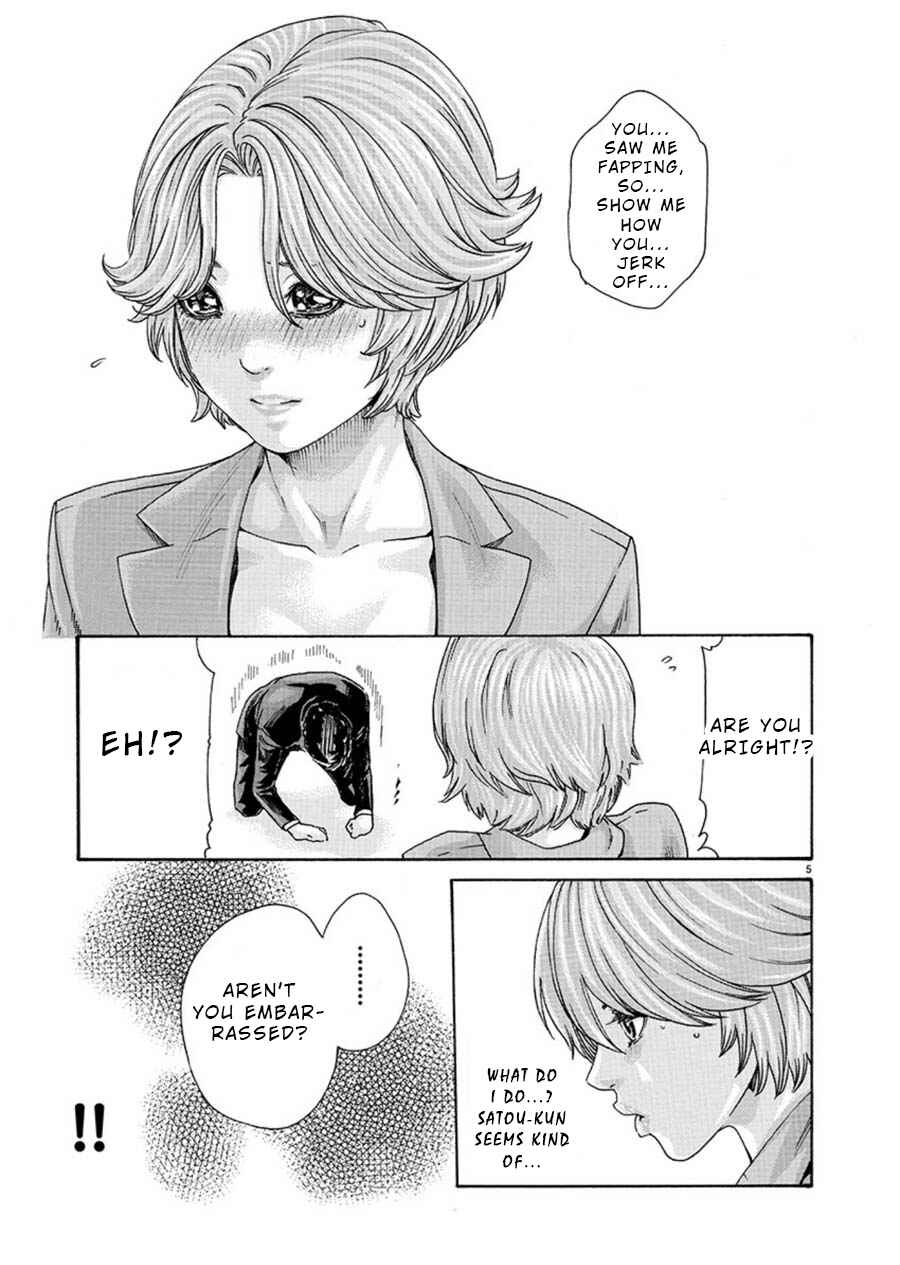 Page 5 Chapter 5 Hajimete no Sensei