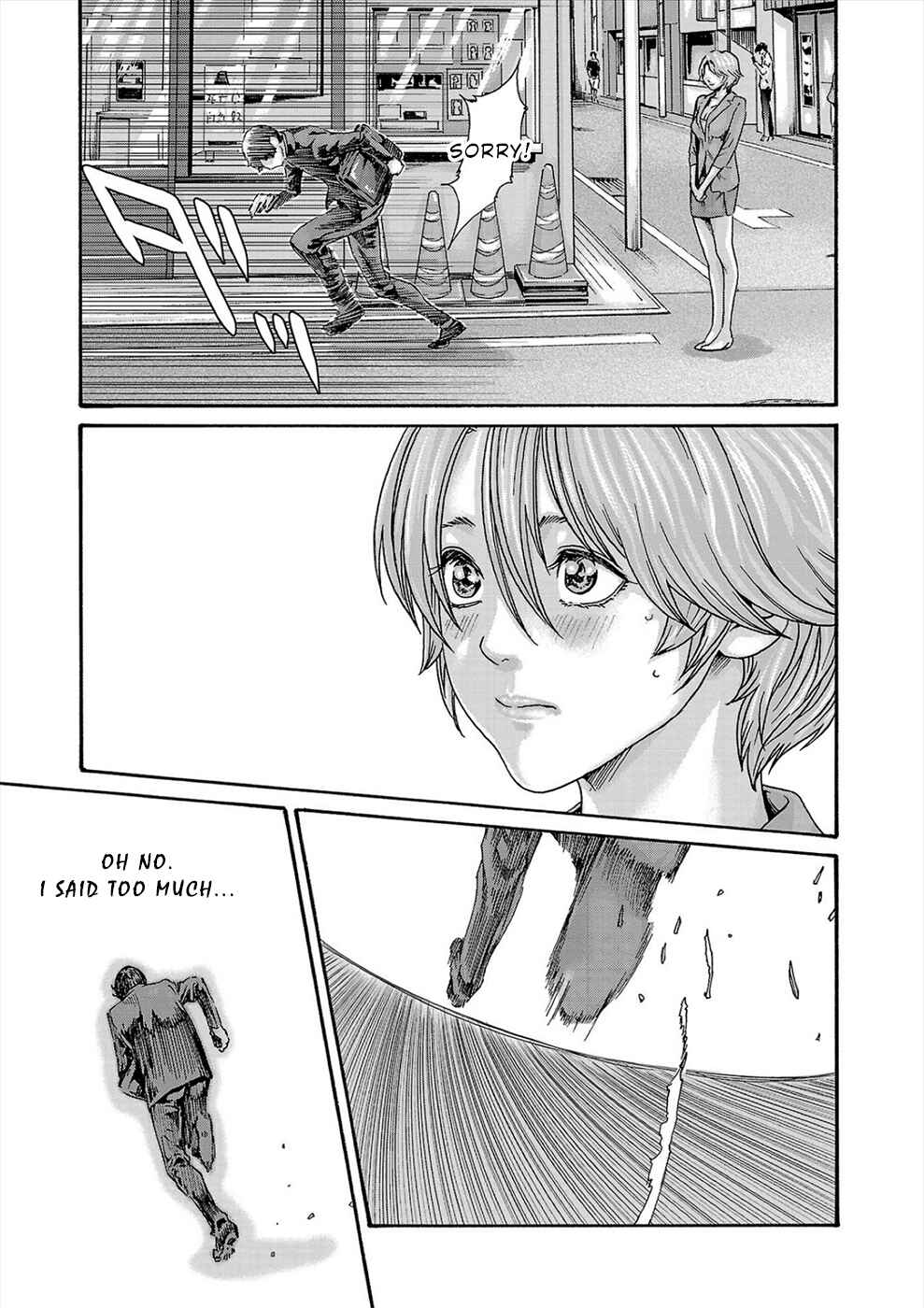 Page 19 Chapter 23 Hajimete no Sensei