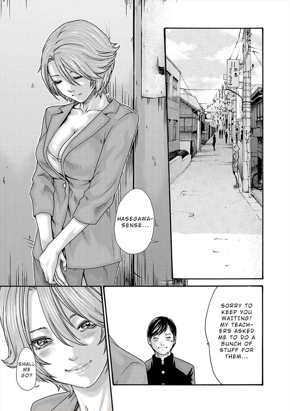 Page 3 Chapter 23 Hajimete no Sensei