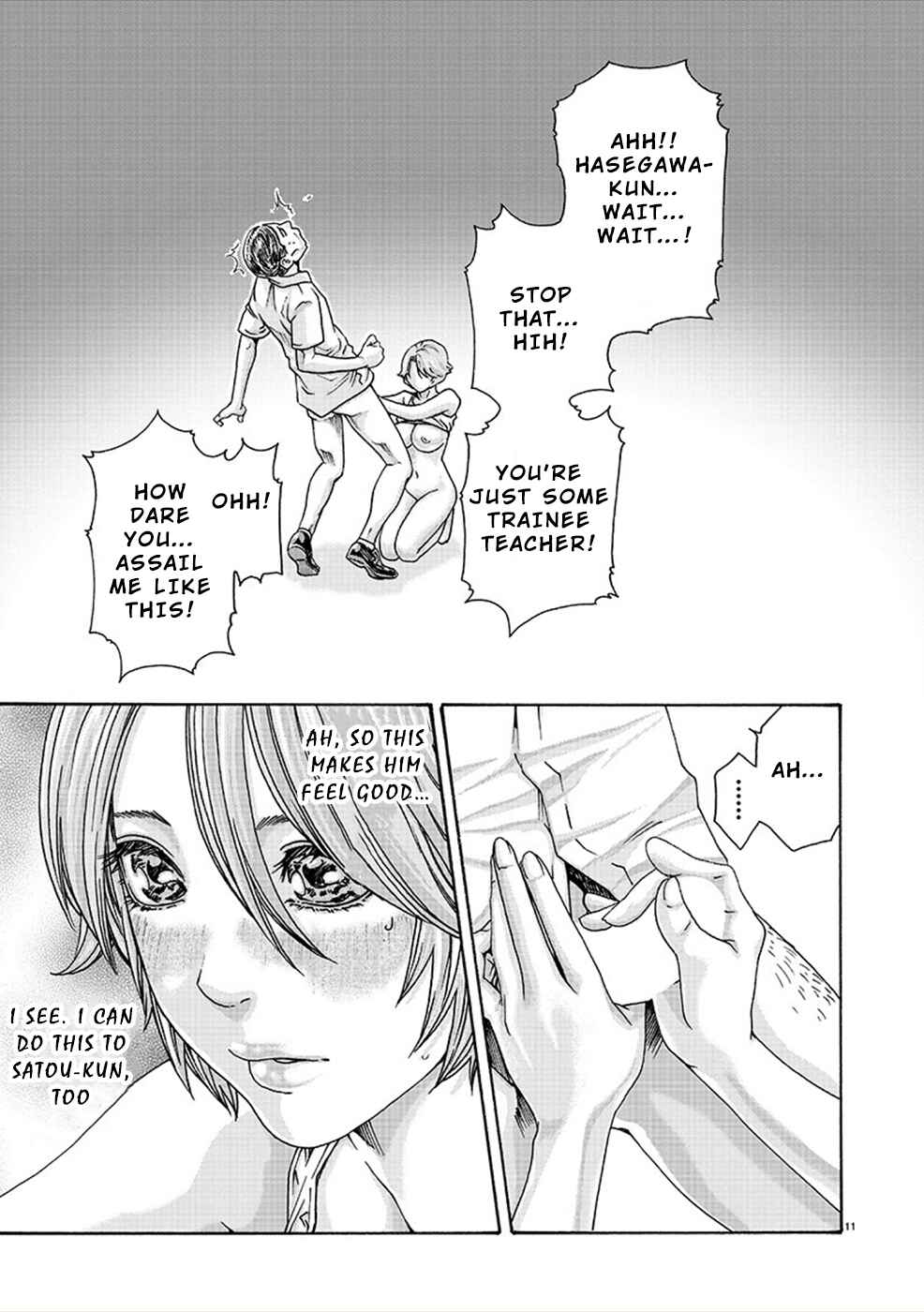 Page 11 Chapter 13 Hajimete no Sensei