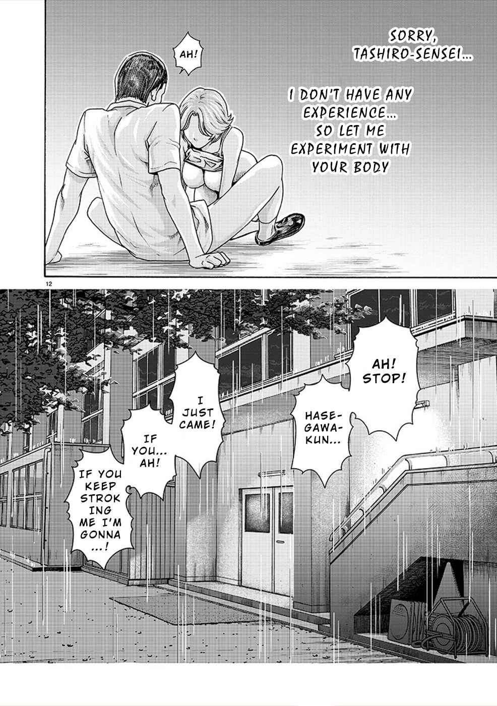Page 12 Chapter 13 Hajimete no Sensei