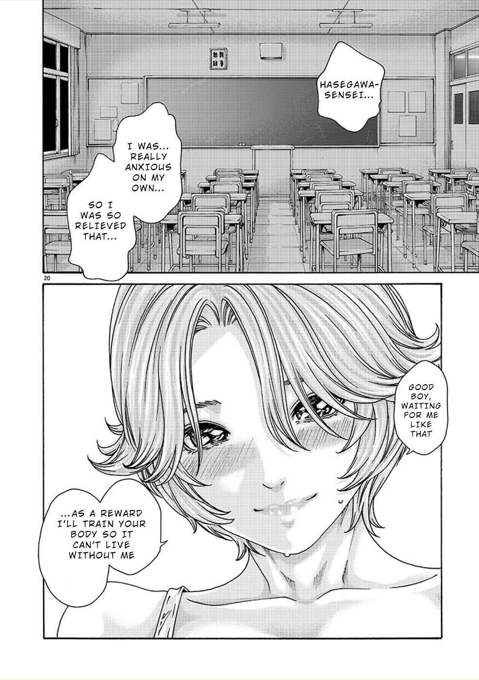 Page 20 Chapter 13 Hajimete no Sensei