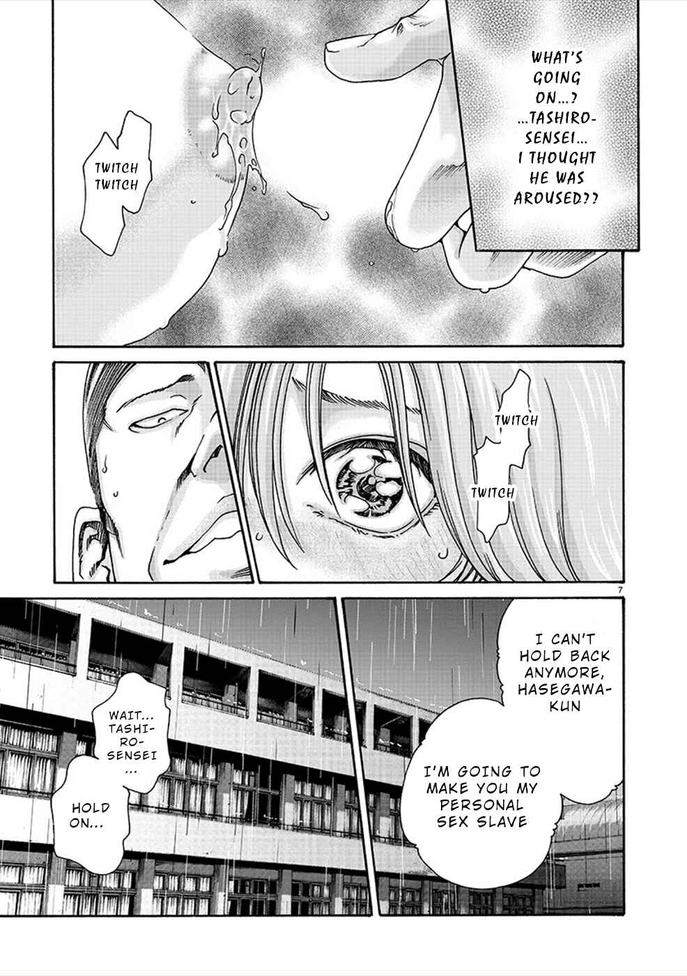 Page 7 Chapter 13 Hajimete no Sensei