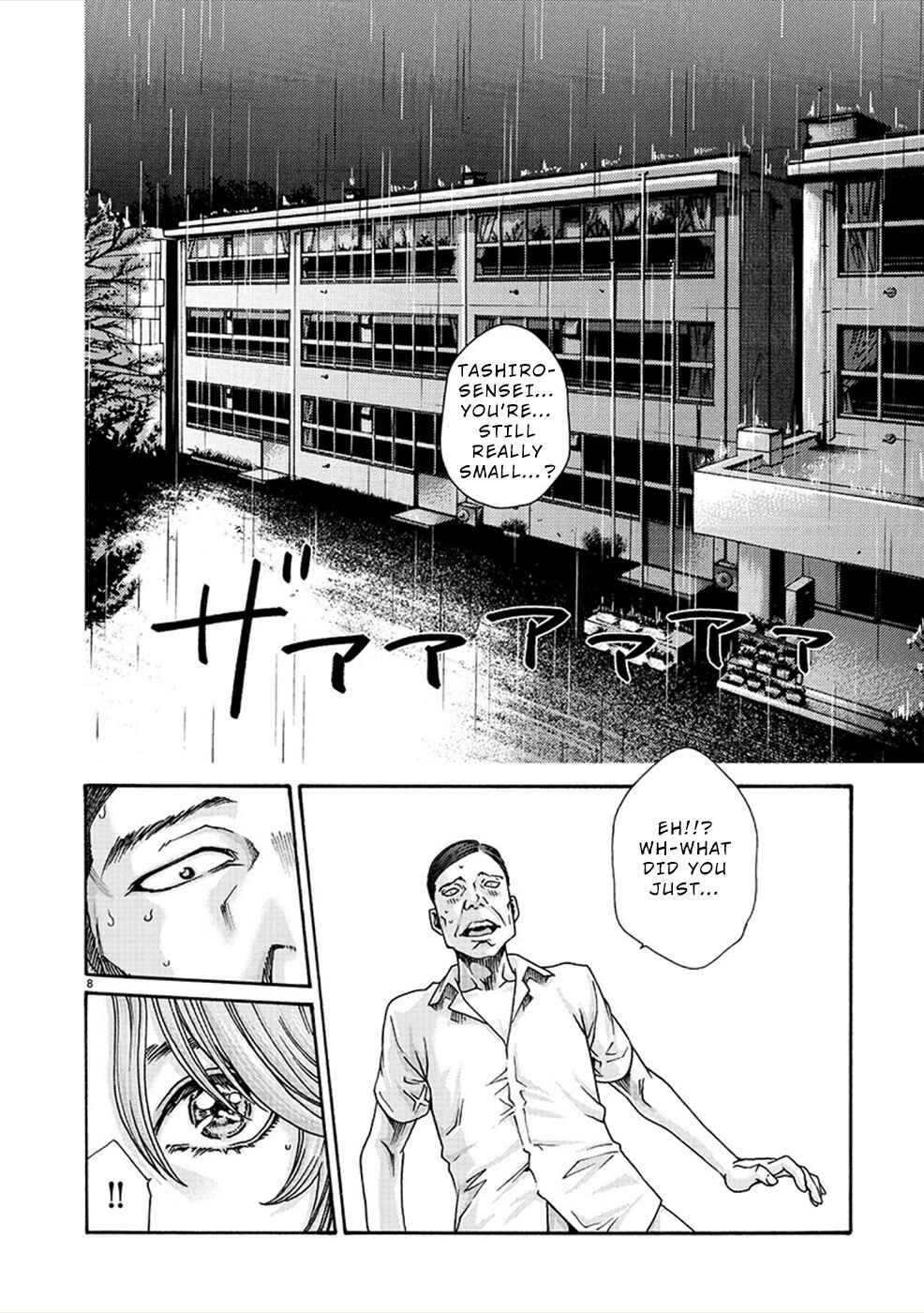 Page 8 Chapter 13 Hajimete no Sensei