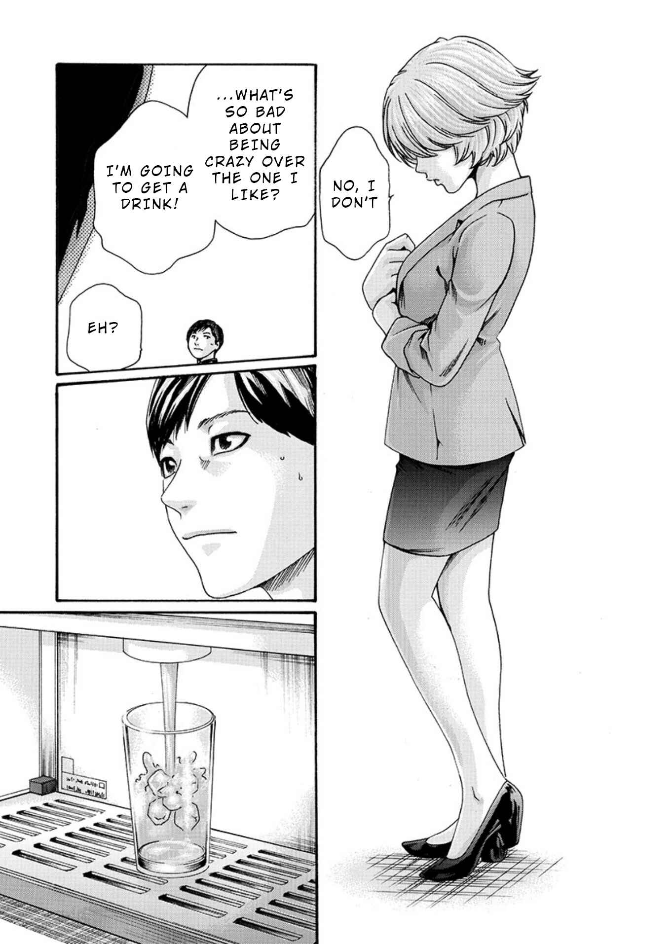 Page 11 Chapter 7 Hajimete no Sensei