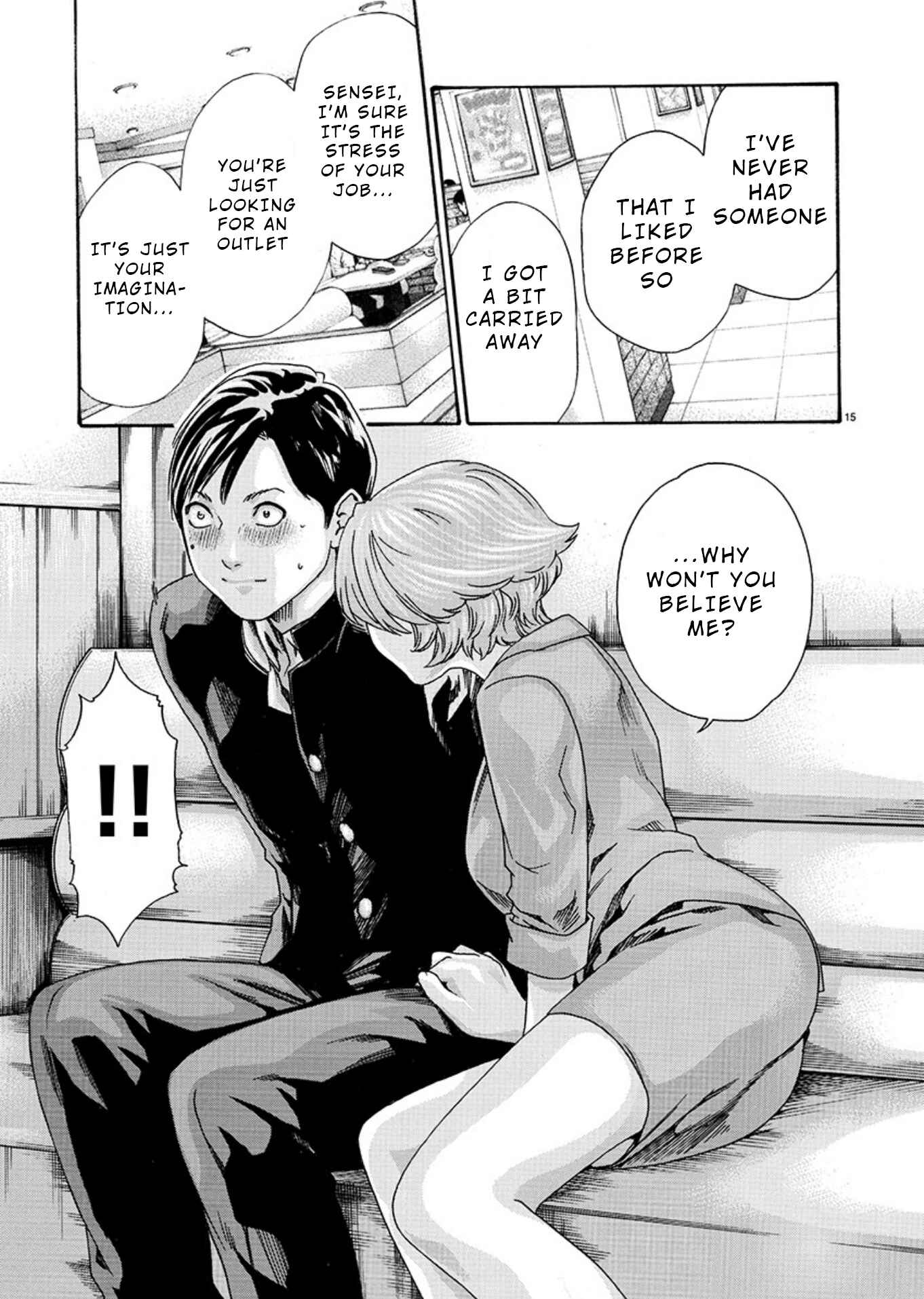 Page 15 Chapter 7 Hajimete no Sensei