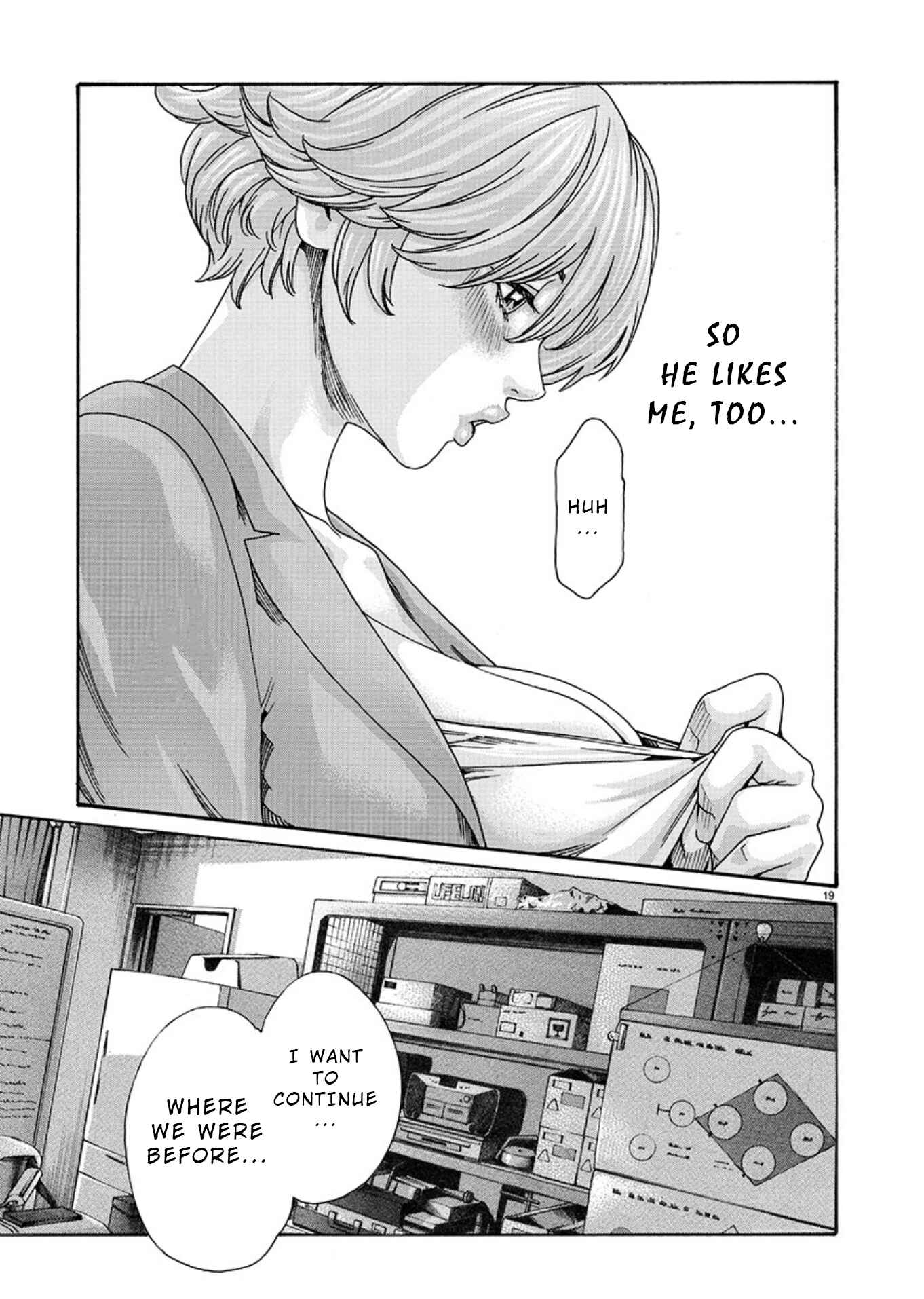 Page 19 Chapter 7 Hajimete no Sensei