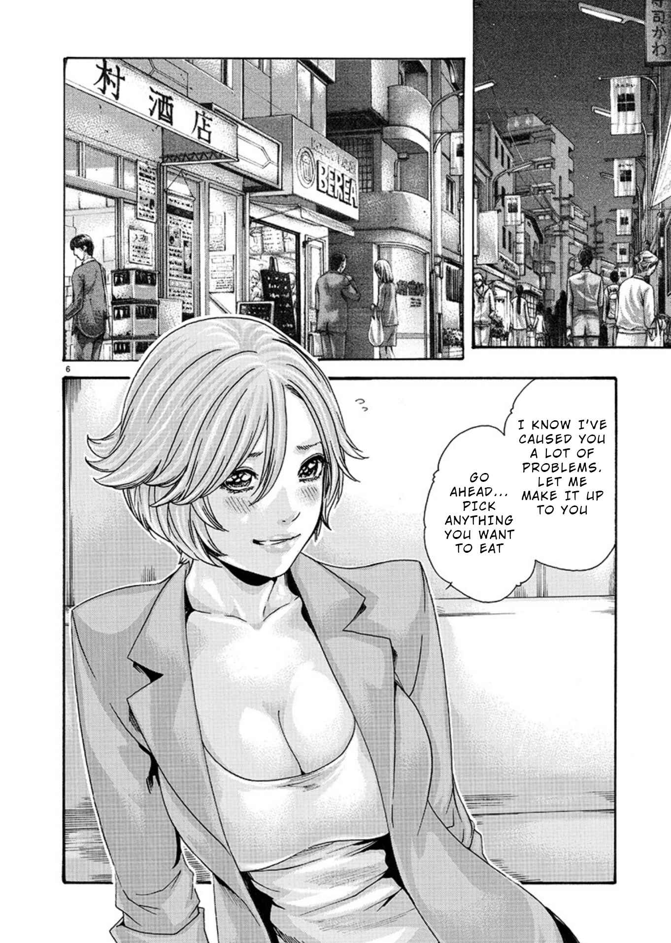 Page 6 Chapter 7 Hajimete no Sensei