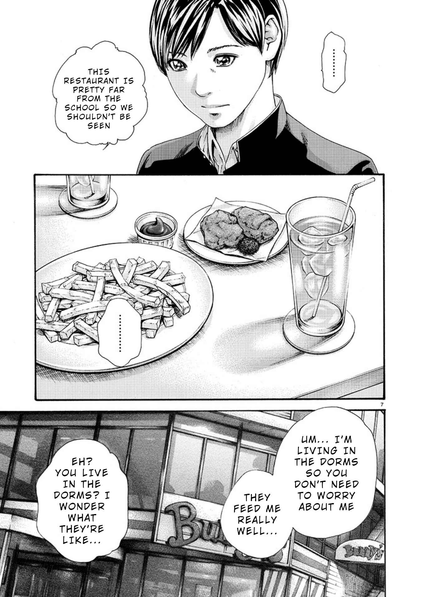 Page 7 Chapter 7 Hajimete no Sensei