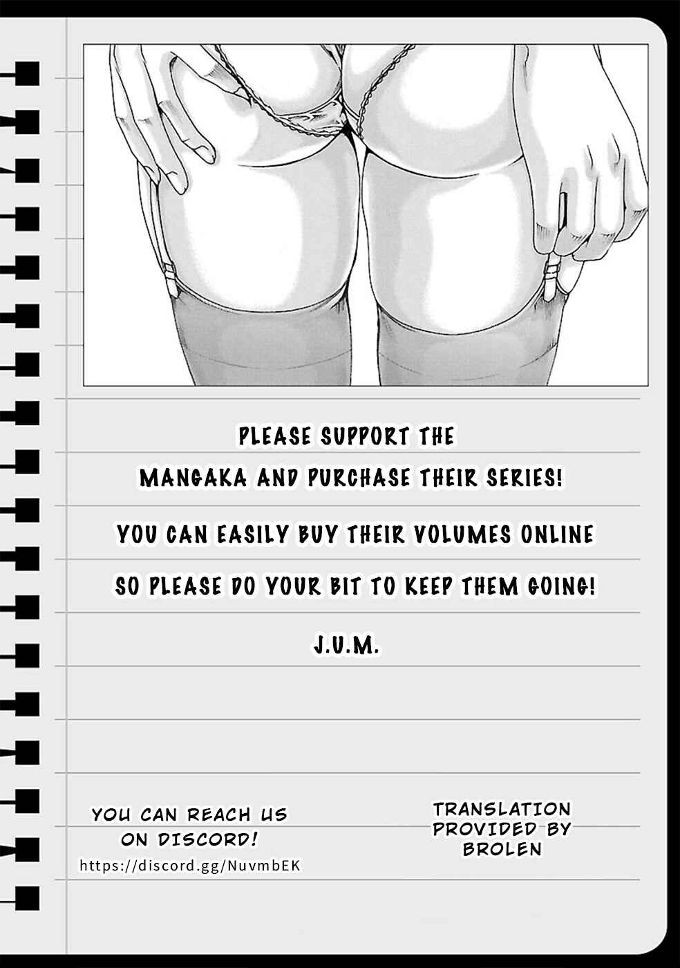 Page 21 Chapter 22 Hajimete no Sensei