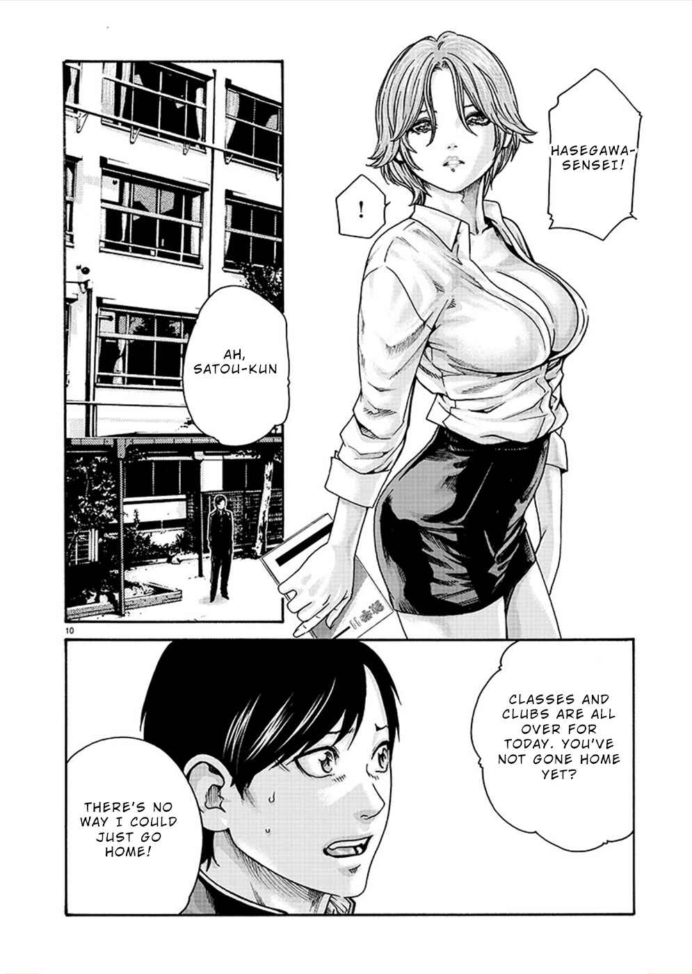 Page 10 Chapter 17 Hajimete no Sensei