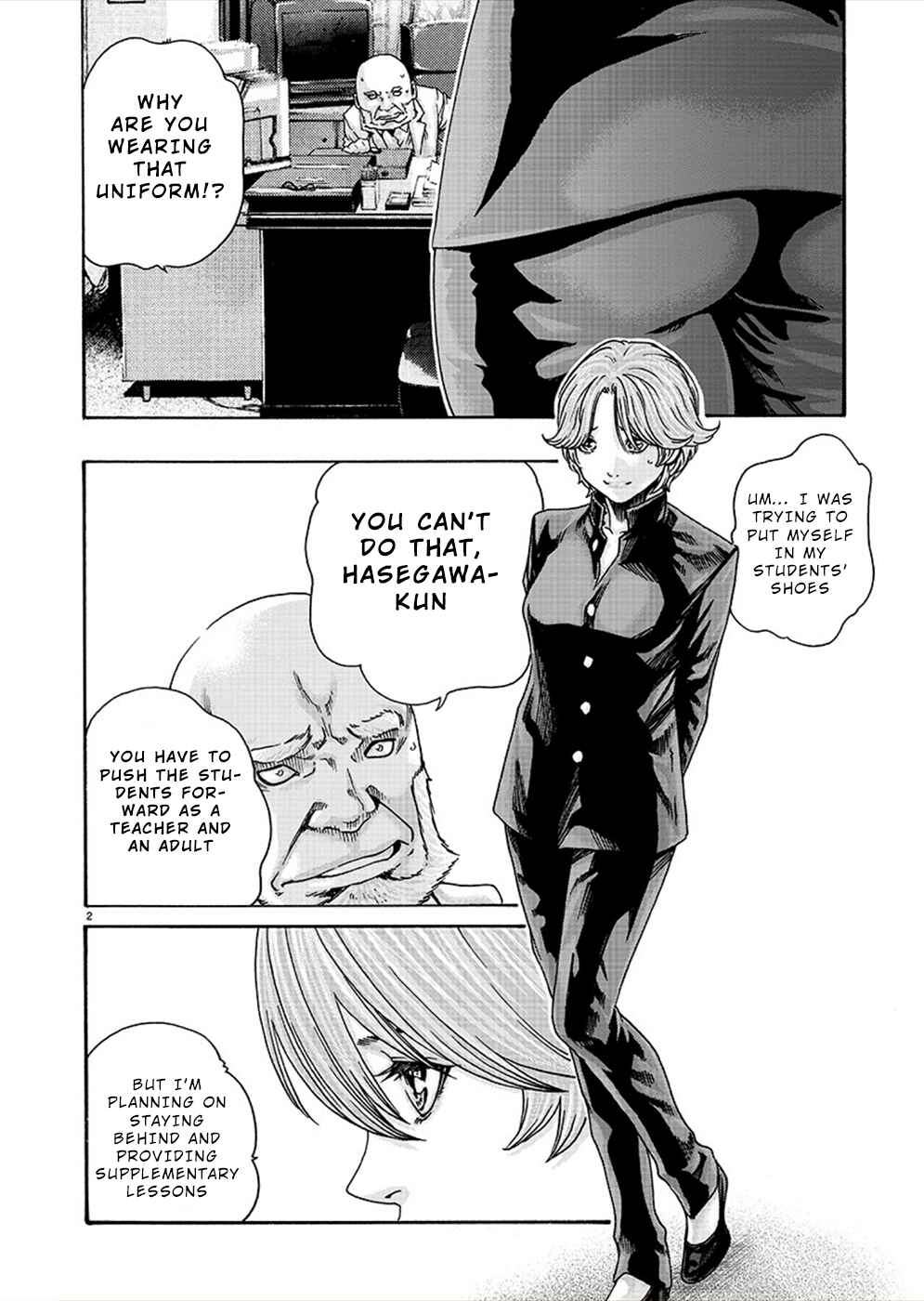 Page 2 Chapter 17 Hajimete no Sensei