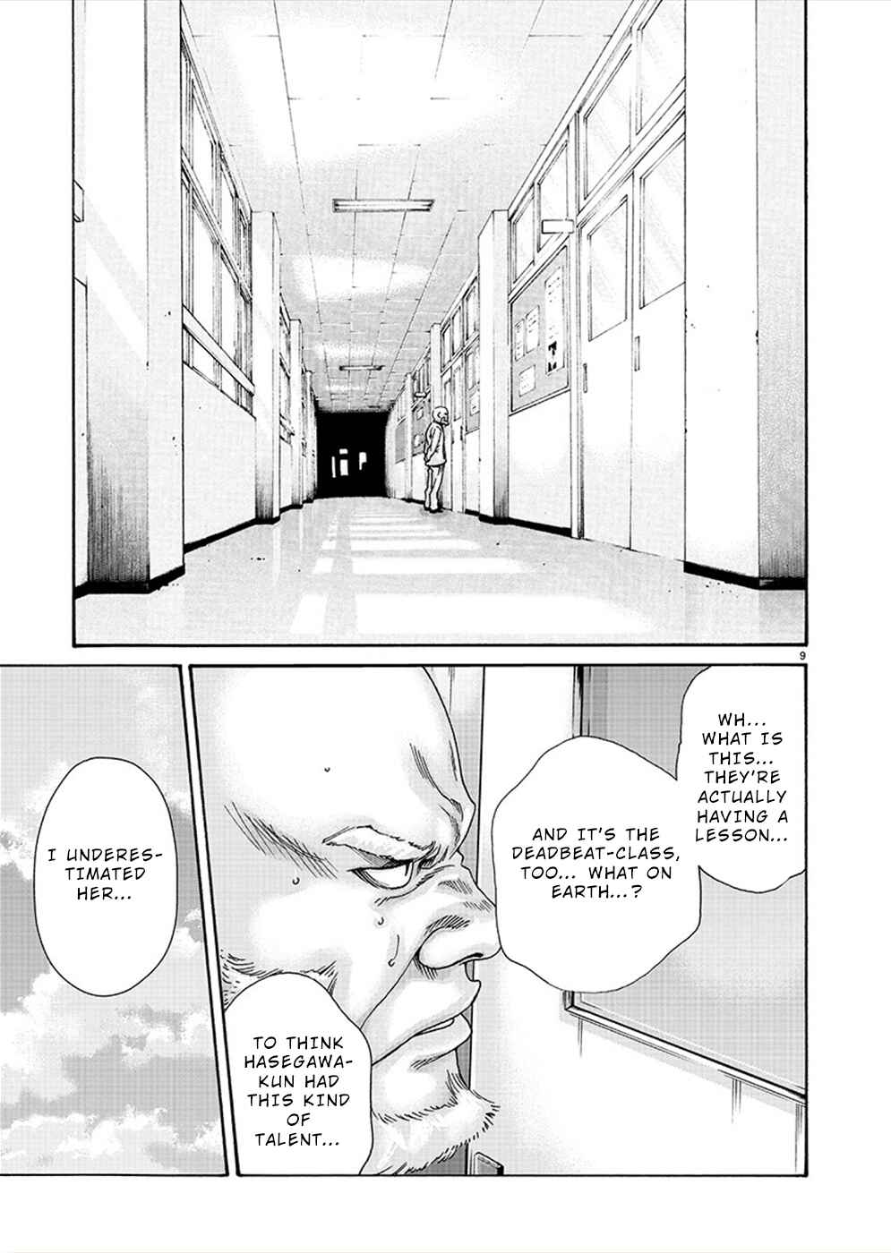 Page 9 Chapter 17 Hajimete no Sensei
