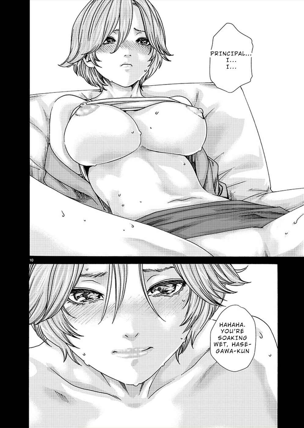 Page 10 Chapter 18 Hajimete no Sensei