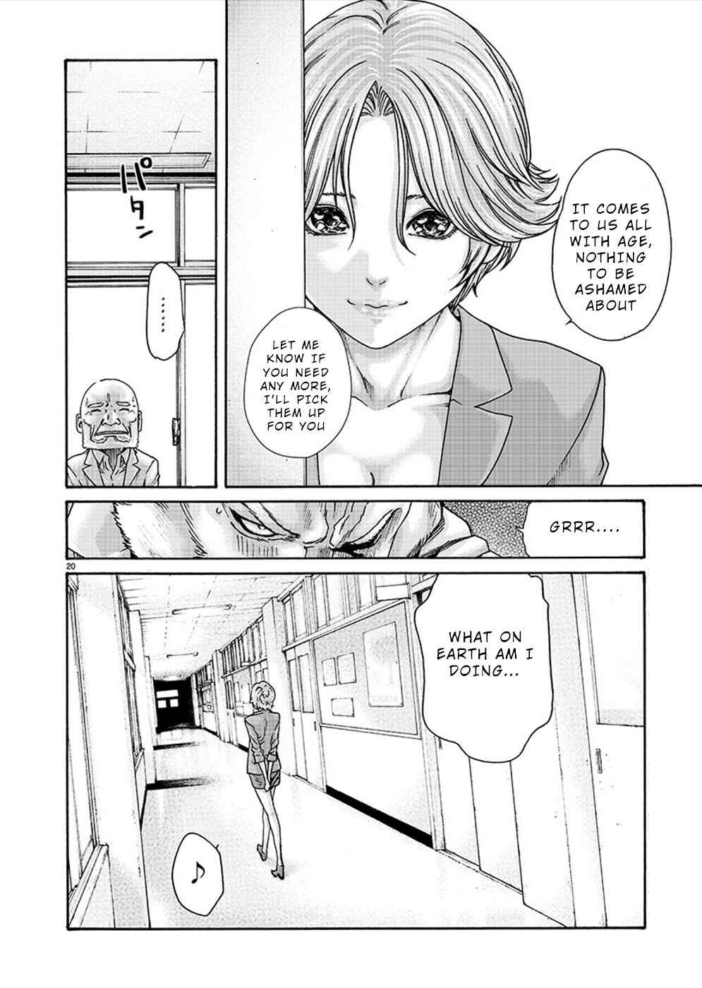 Page 20 Chapter 18 Hajimete no Sensei