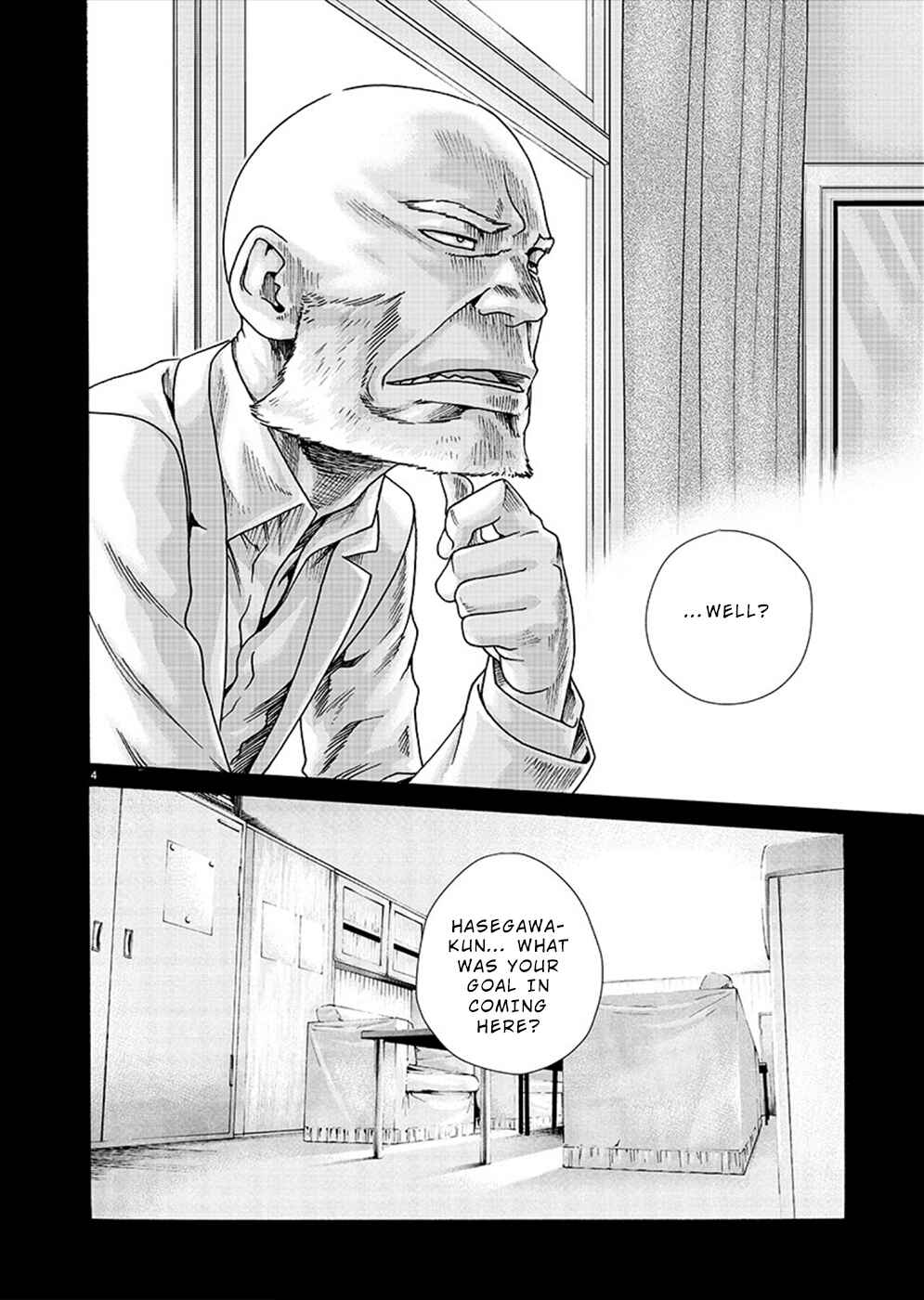 Page 4 Chapter 18 Hajimete no Sensei