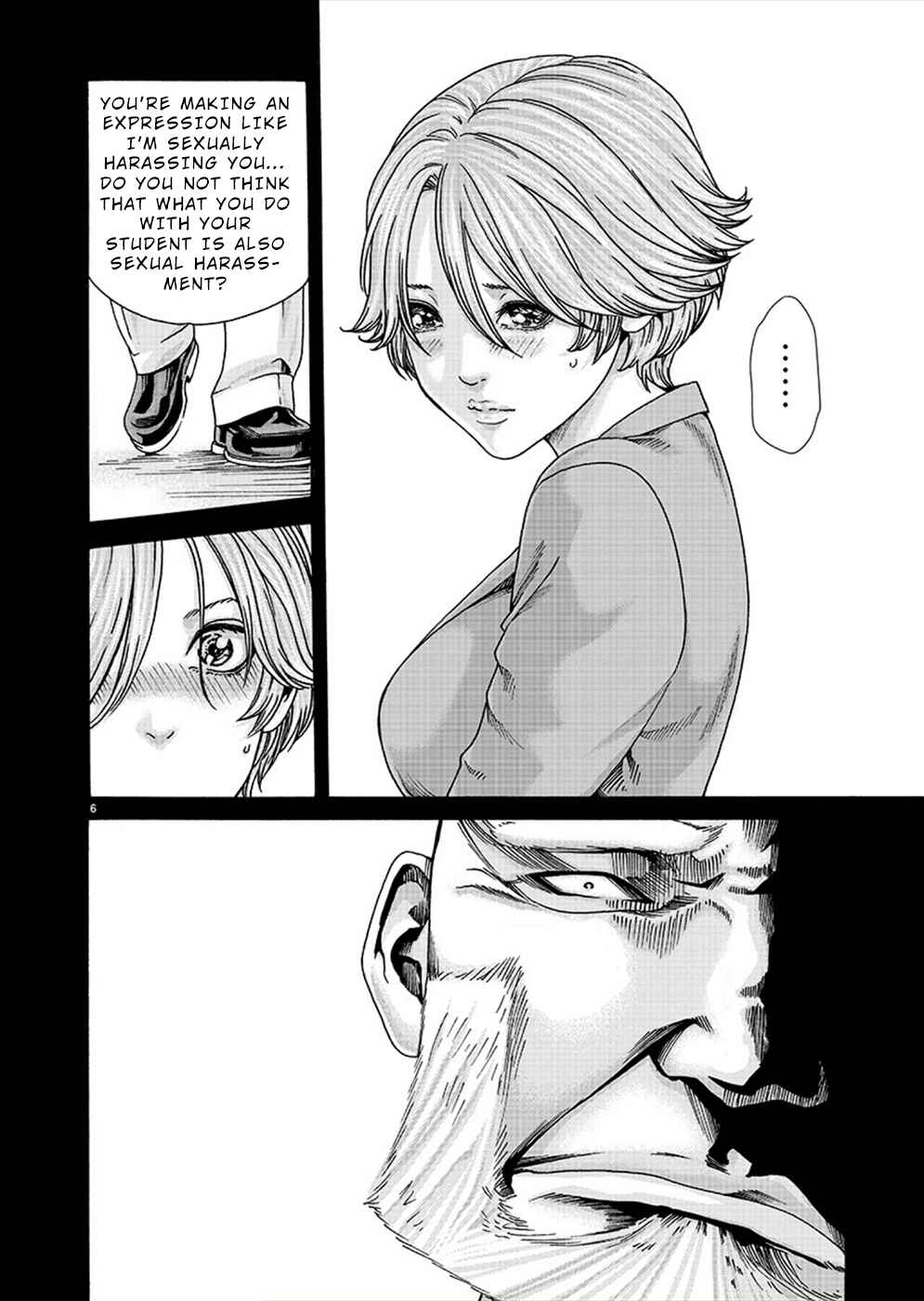 Page 6 Chapter 18 Hajimete no Sensei