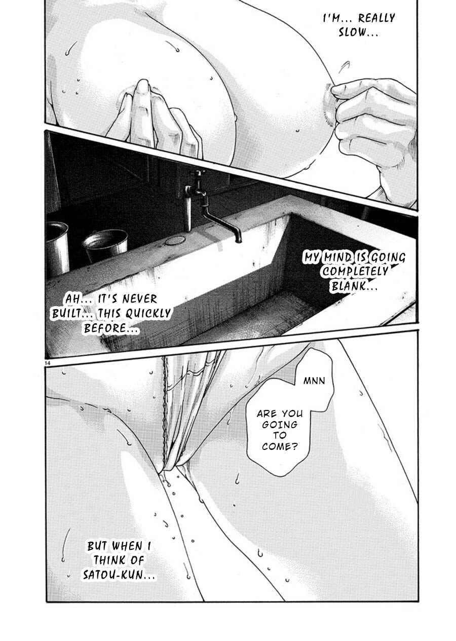 Page 14 Chapter 4 Hajimete no Sensei