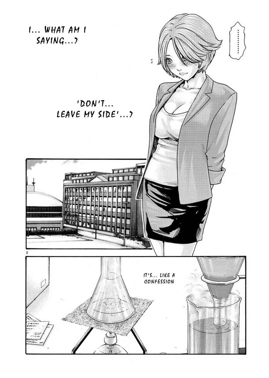 Page 2 Chapter 4 Hajimete no Sensei