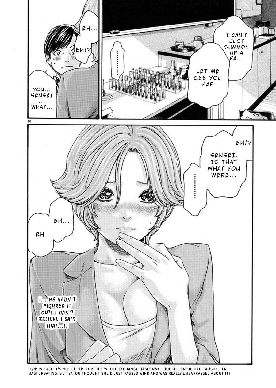 Page 20 Chapter 4 Hajimete no Sensei