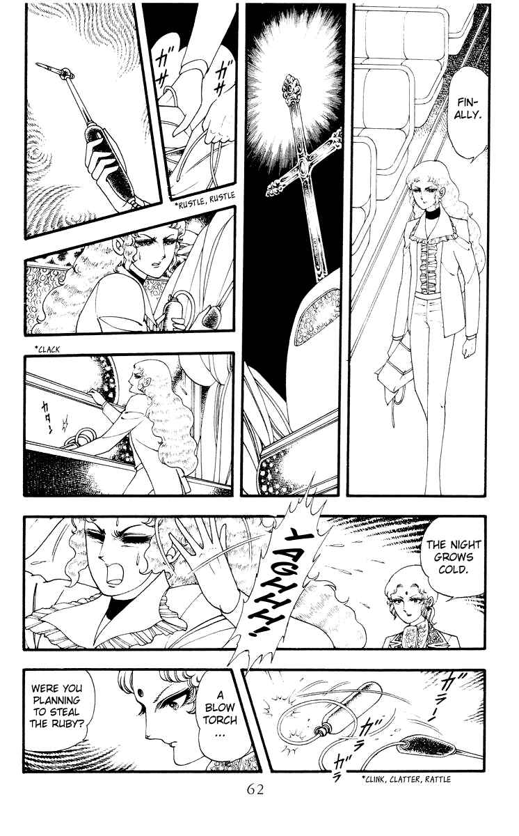 Page 18 Chapter 2 Rashanu!