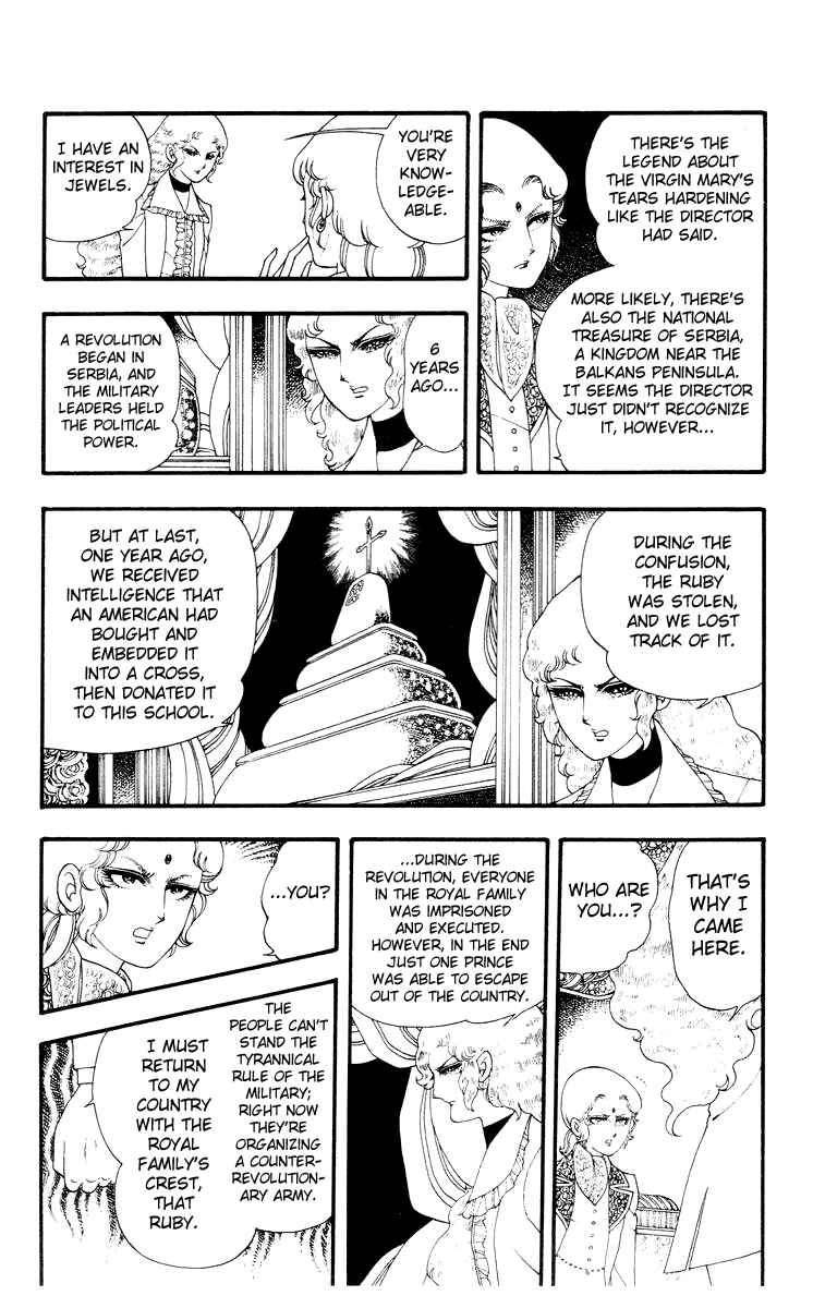 Page 20 Chapter 2 Rashanu!