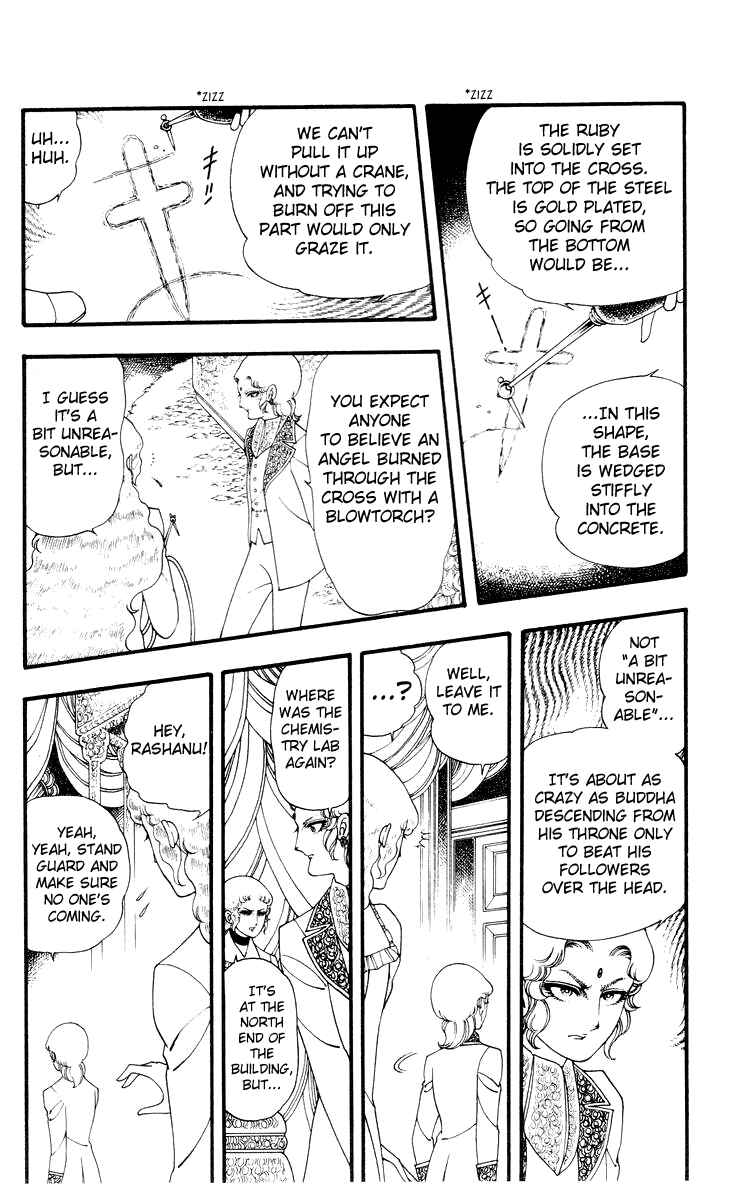 Page 22 Chapter 2 Rashanu!