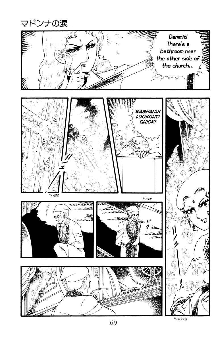 Page 25 Chapter 2 Rashanu!