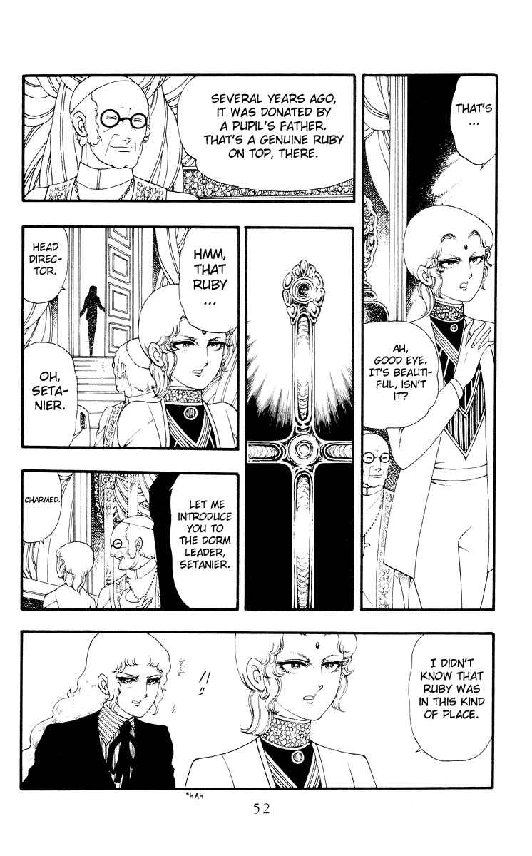 Page 8 Chapter 2 Rashanu!
