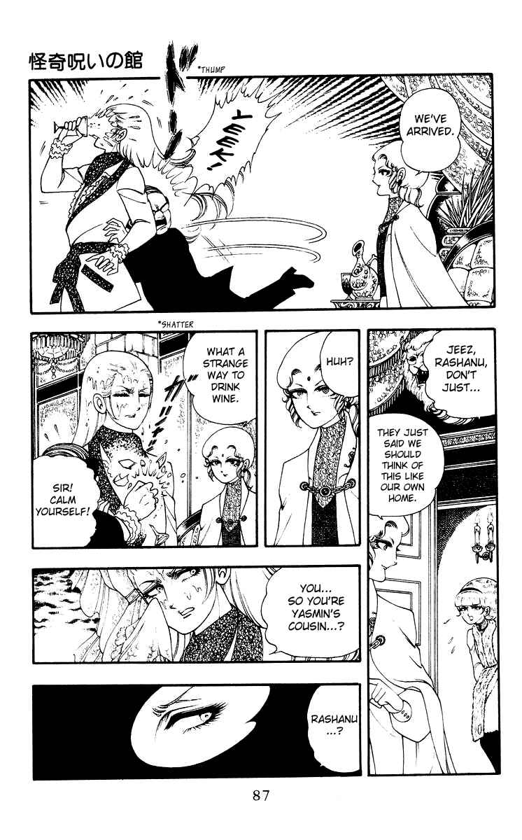 Page 11 Chapter 3 Rashanu!