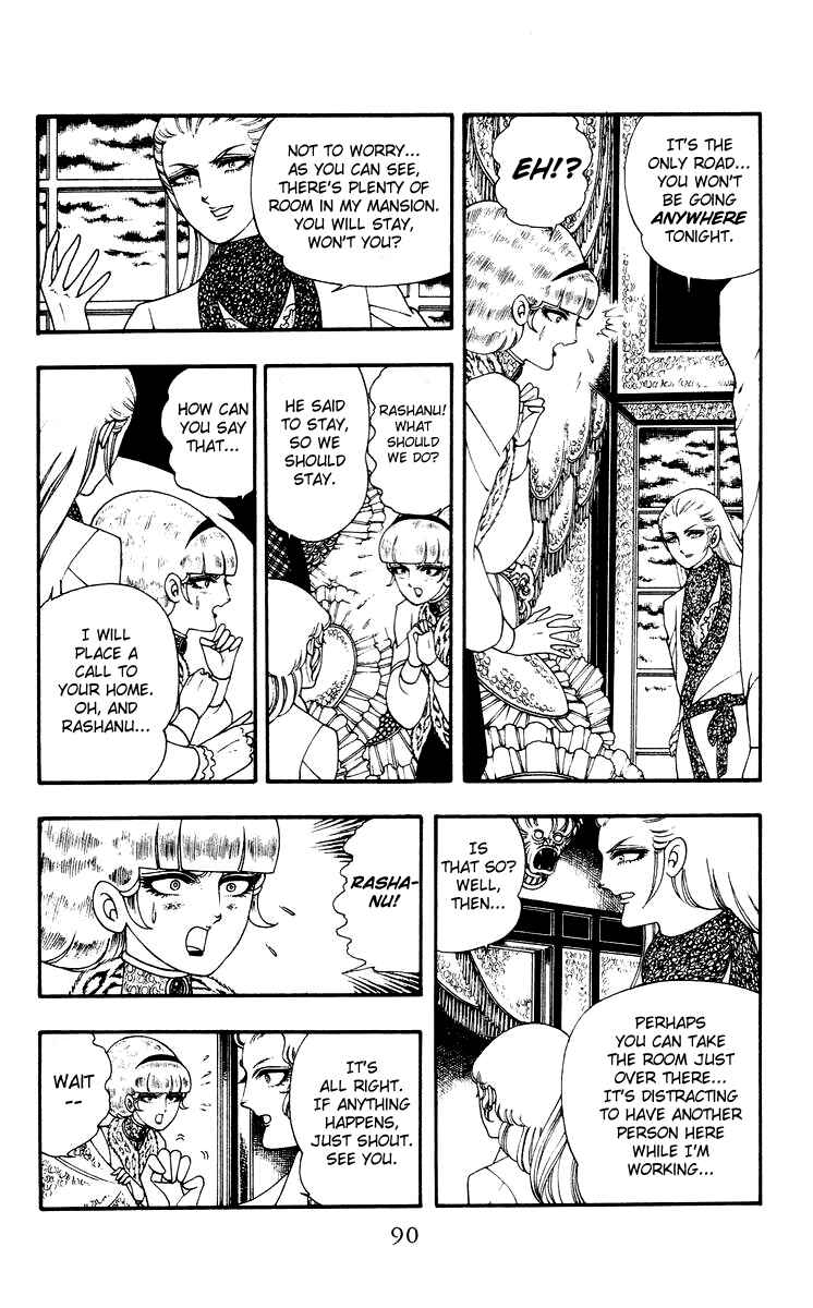 Page 14 Chapter 3 Rashanu!