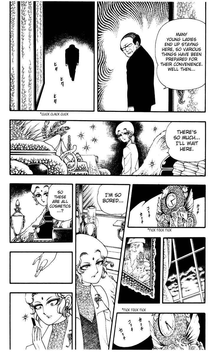 Page 16 Chapter 3 Rashanu!