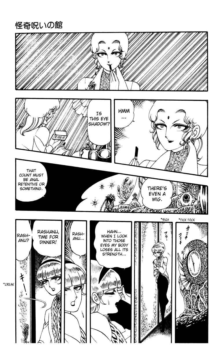 Page 17 Chapter 3 Rashanu!