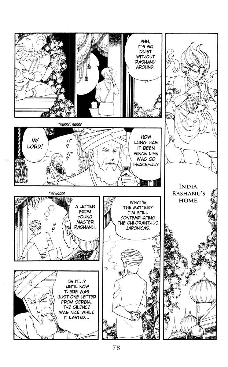 Page 2 Chapter 3 Rashanu!