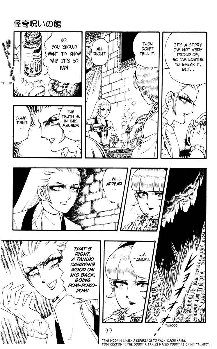 Page 23 Chapter 3 Rashanu!