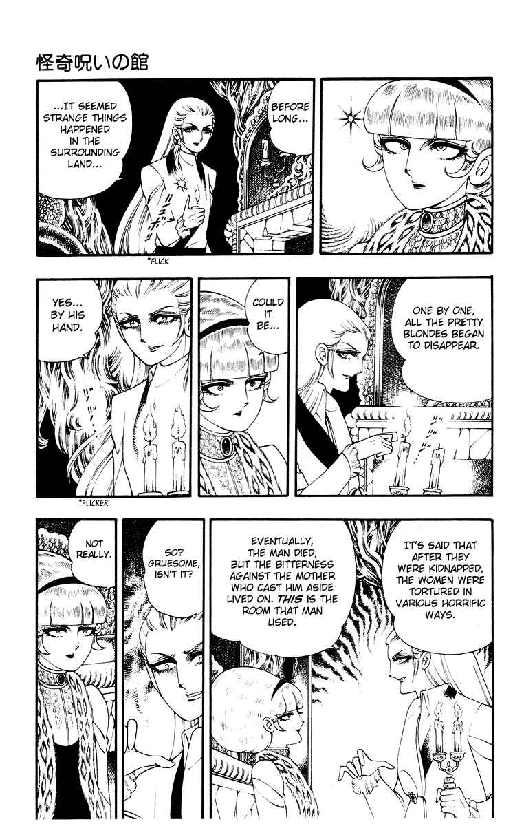 Page 27 Chapter 3 Rashanu!