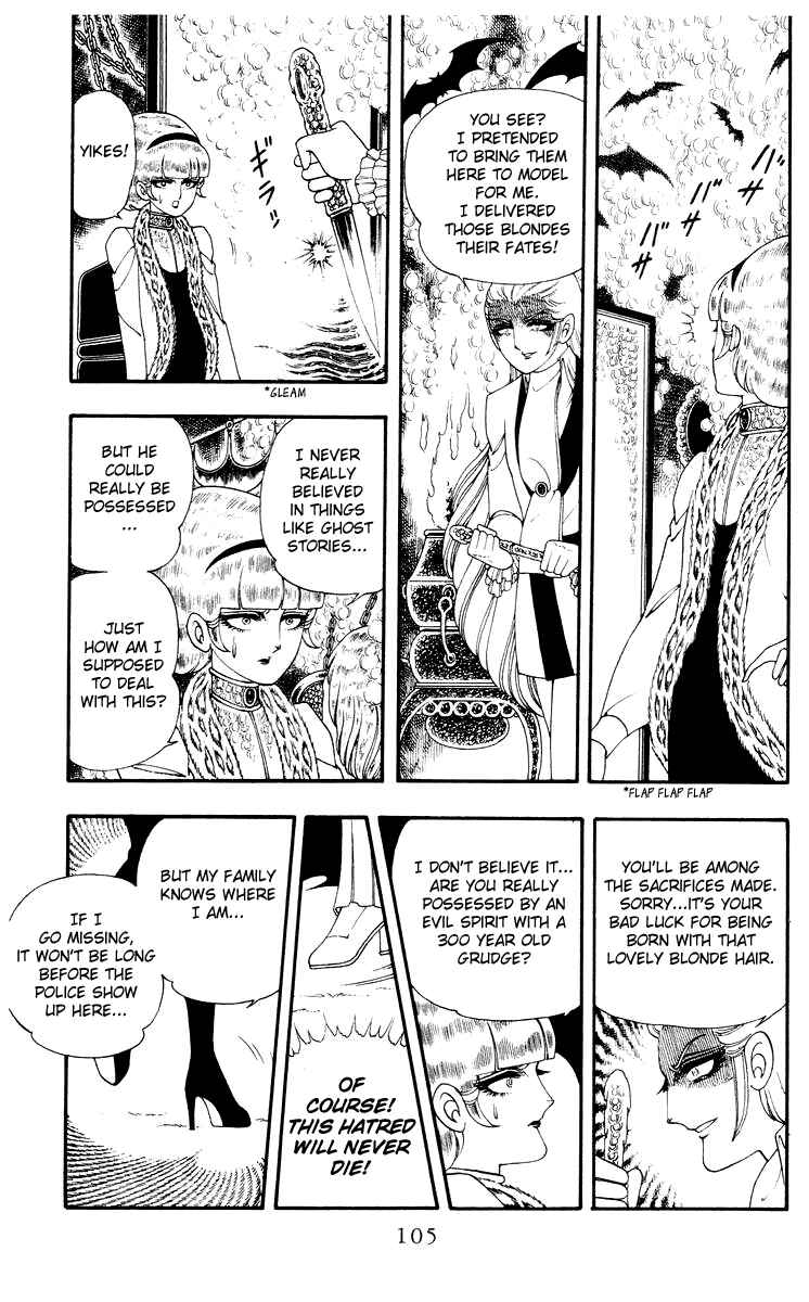 Page 29 Chapter 3 Rashanu!