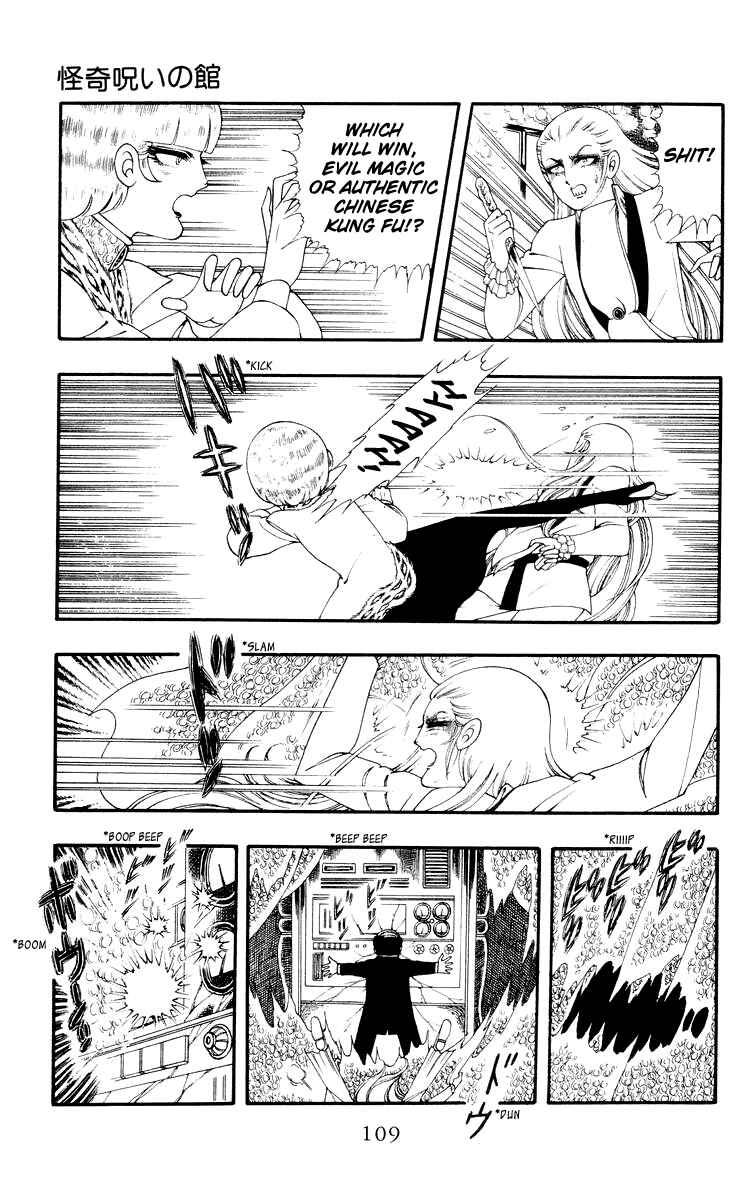 Page 33 Chapter 3 Rashanu!