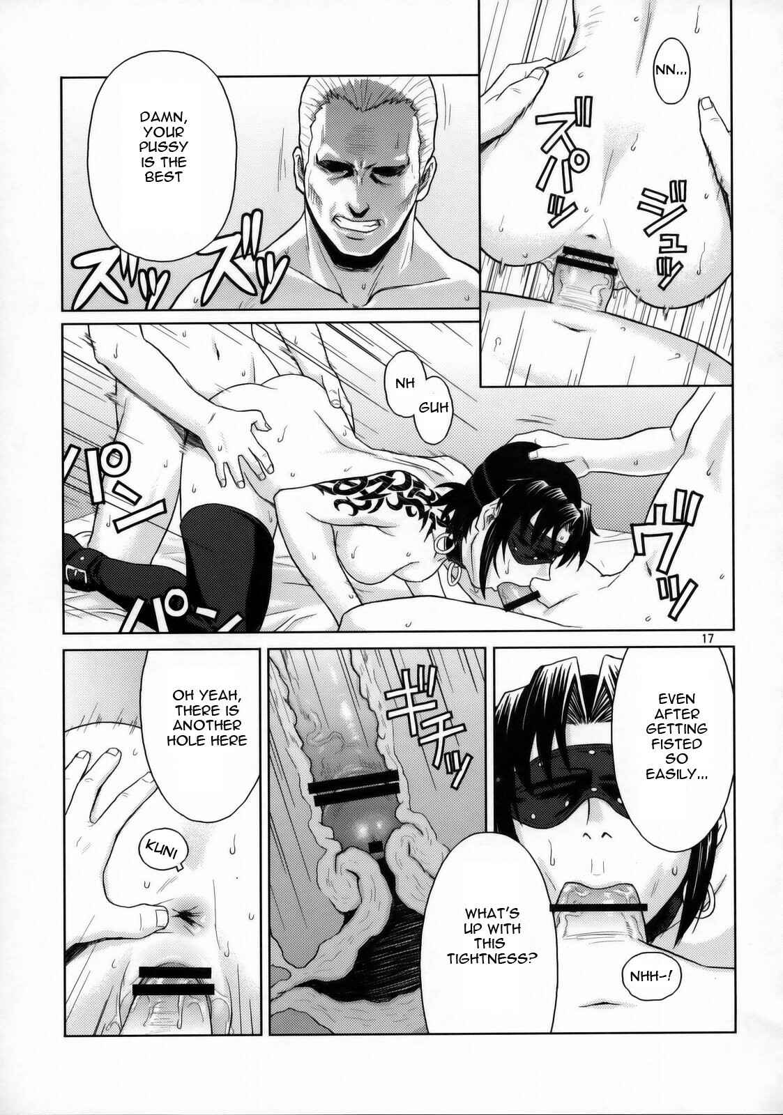Page 16 Chapter Unknown_0613 Black Lagoon - Welcome to the Fuckin Paradise (Doujinshi)