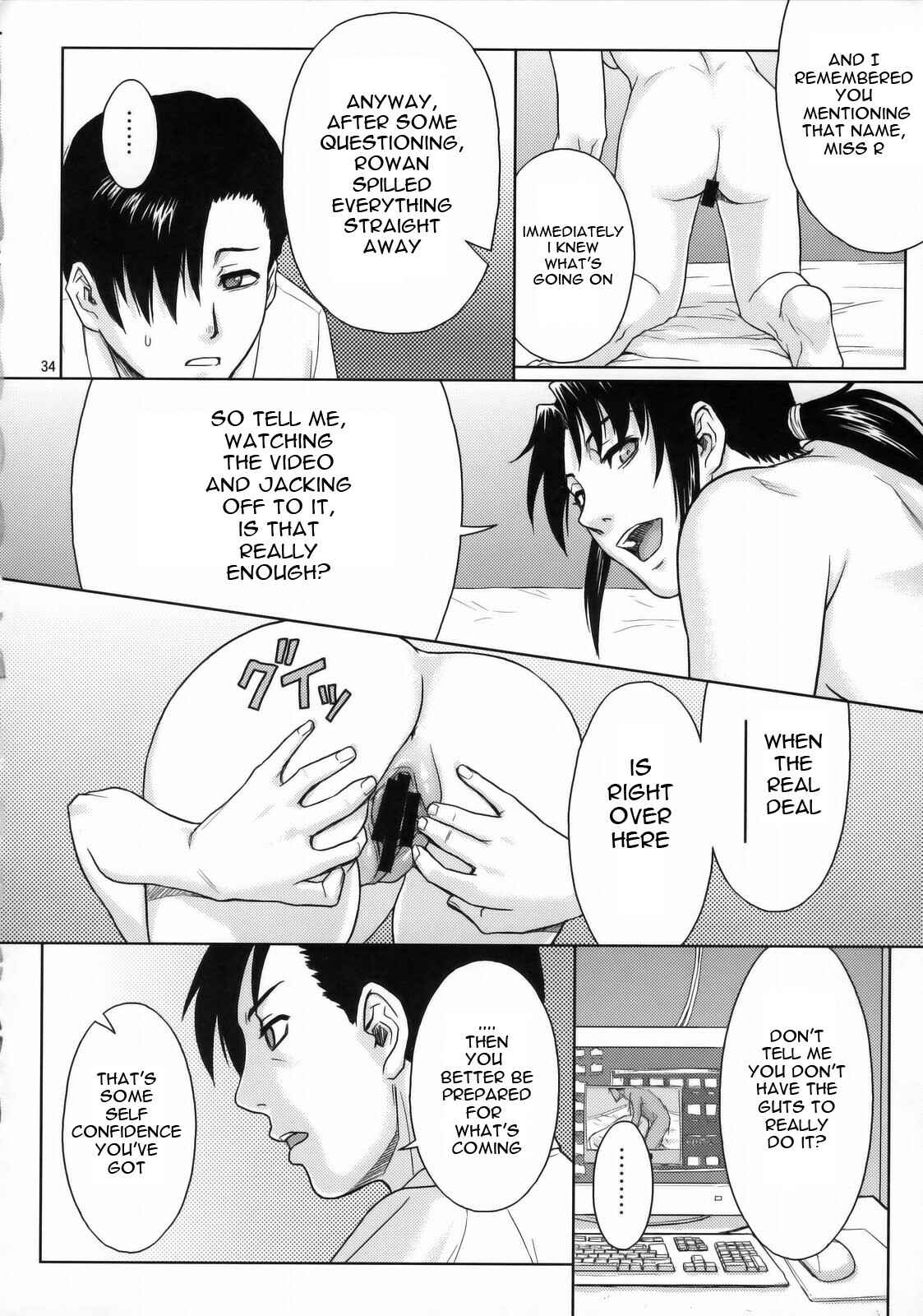 Page 33 Chapter Unknown_0613 Black Lagoon - Welcome to the Fuckin Paradise (Doujinshi)