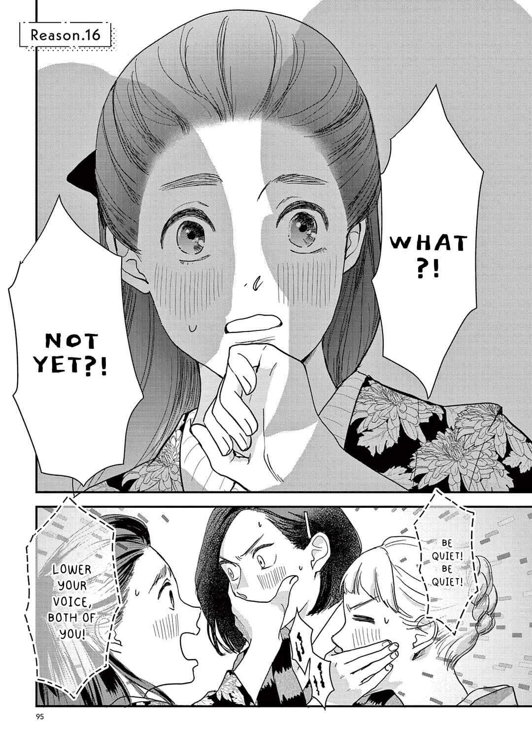 Page 1 Chapter 16 Watashi-tachi ga Koisuru Riyuu