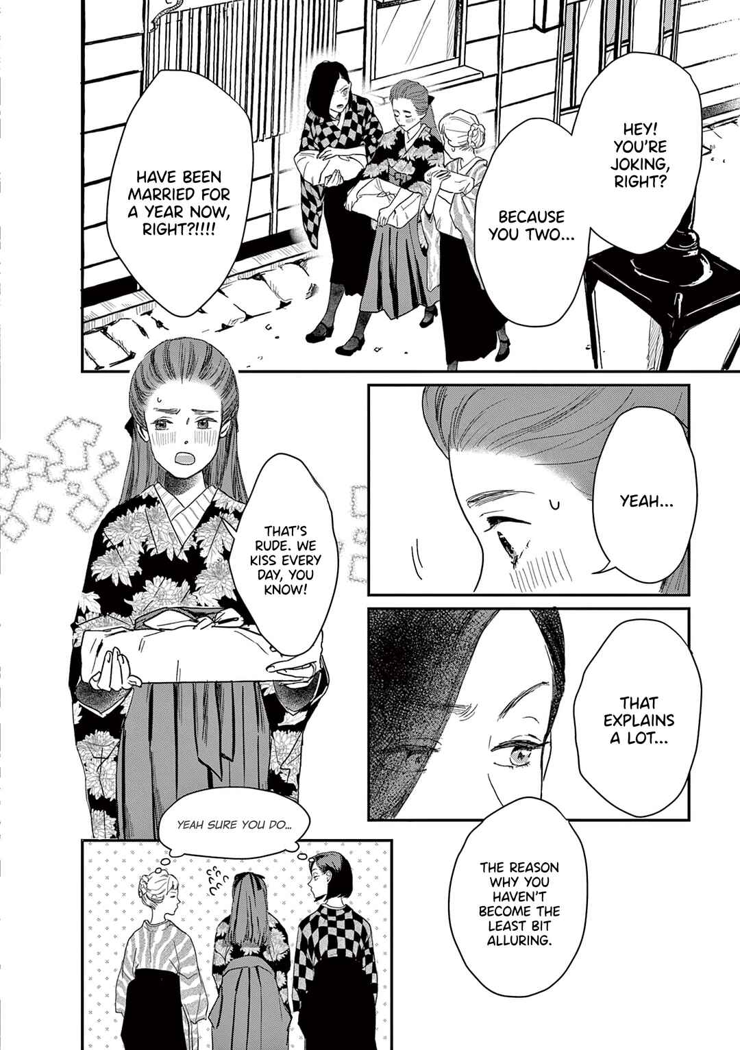 Page 2 Chapter 16 Watashi-tachi ga Koisuru Riyuu